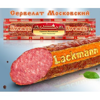 Сервелат "Московский" (свино-говяжий) 275 гр